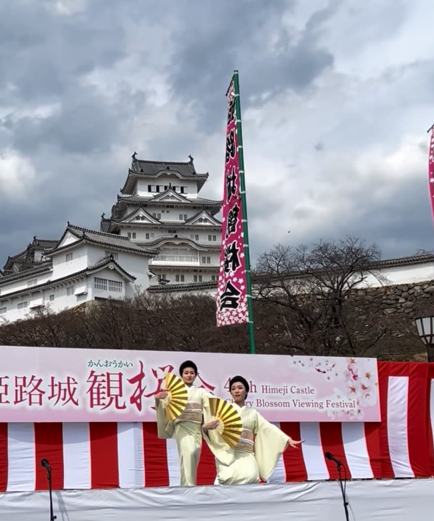 姫路観桜会こまいぬ座